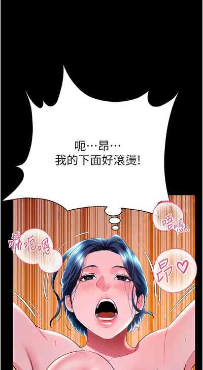 第250頁圖