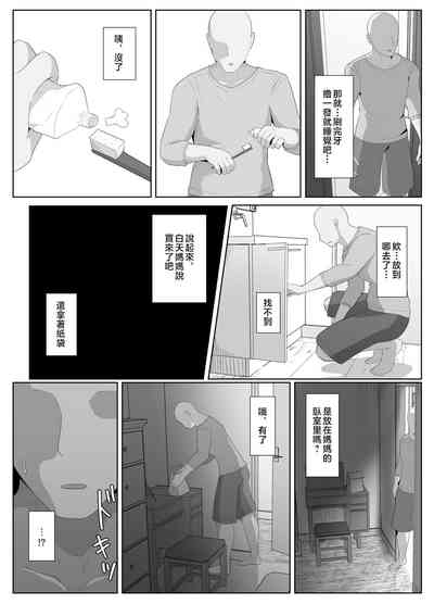 第134頁圖