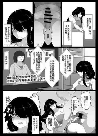 第146頁圖