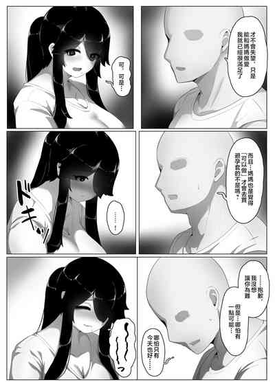 第154頁圖
