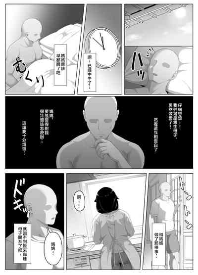 第190頁圖