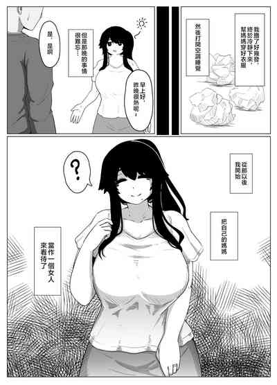 第26頁圖