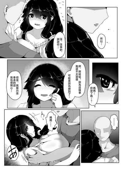 第70頁圖