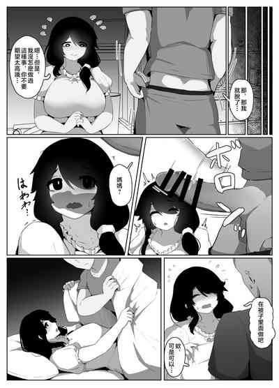 第74頁圖