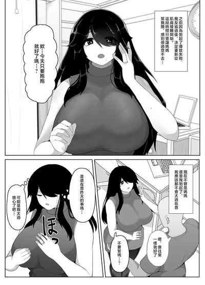 第90頁圖