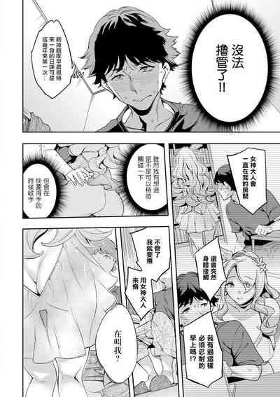 第26頁圖