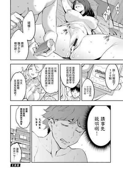 第38頁圖