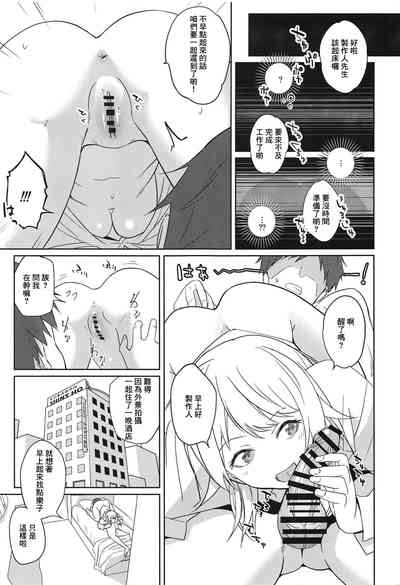 第2頁圖