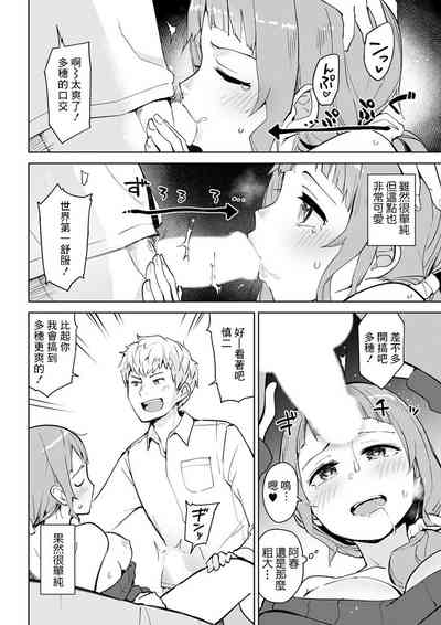 第10页图