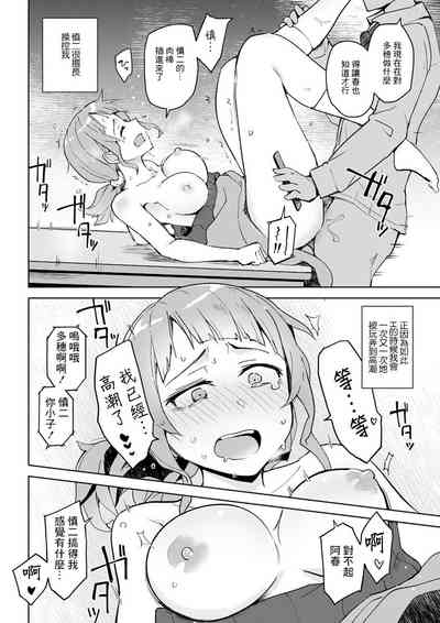 第6页图