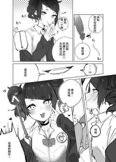 第10页图