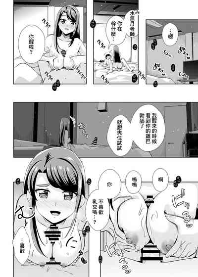 第10页图