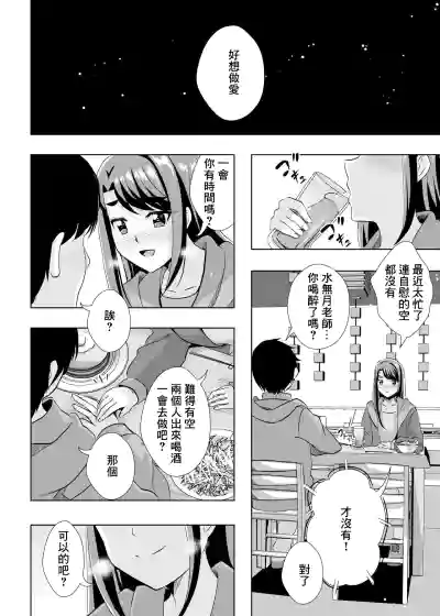 第2页图