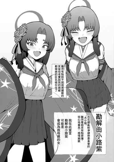 第2页图