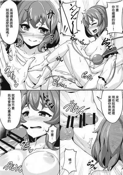第6页图