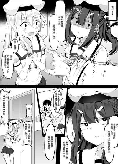 第2頁圖