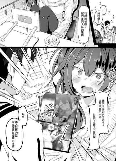 第2頁圖