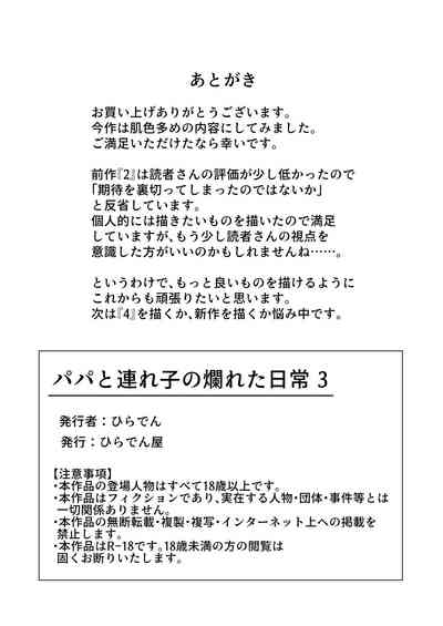 第14页图