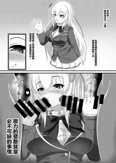 第2页图
