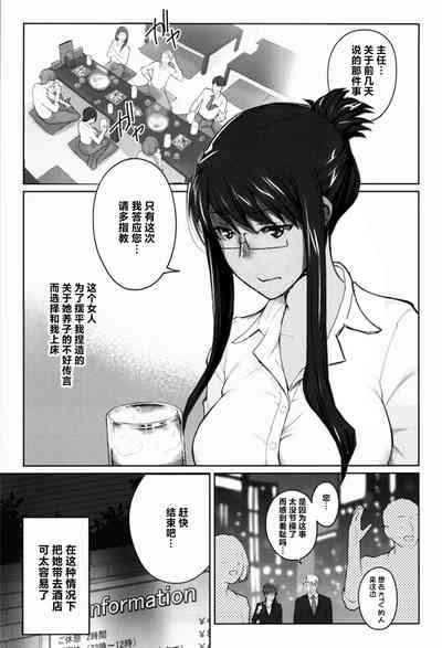 第2页图