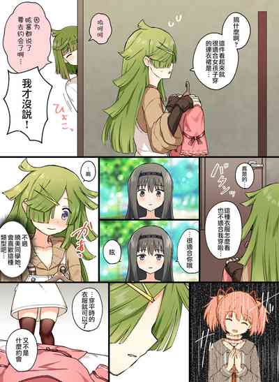 第10頁圖
