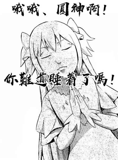 Like 💜ほむばゆ💚圖