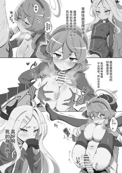 第2頁圖