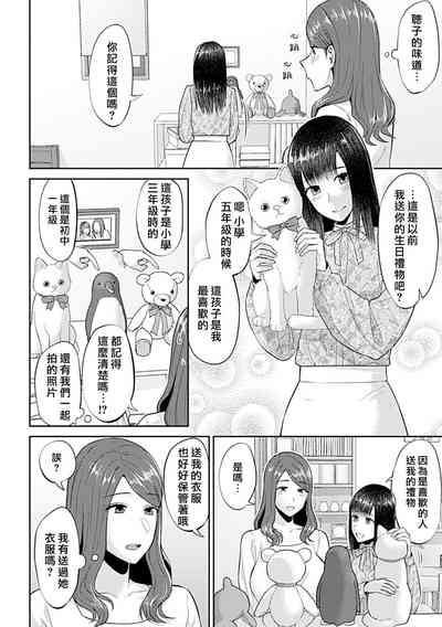 第214頁圖