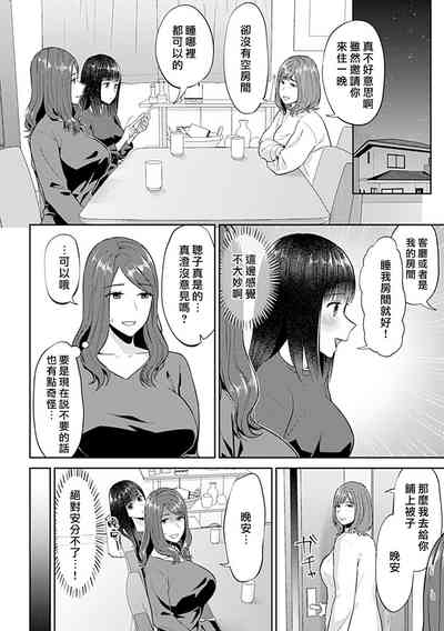第218頁圖