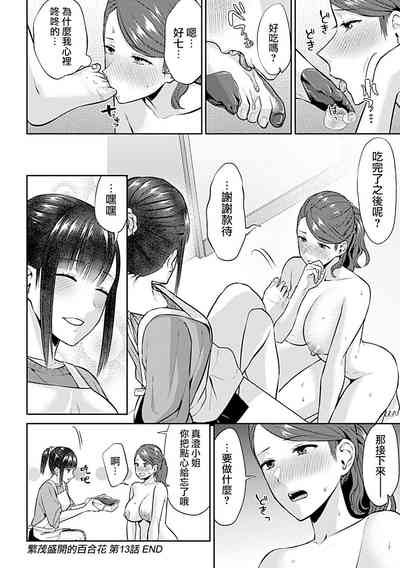 第270頁圖