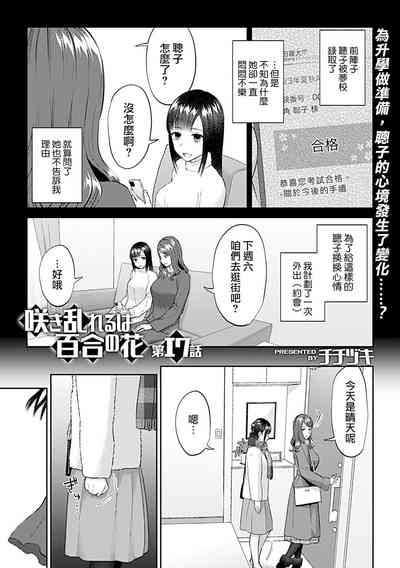 第330頁圖