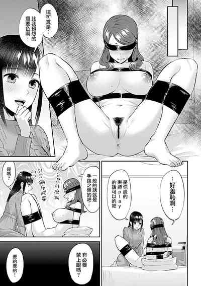 第338頁圖