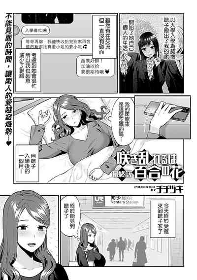 第350頁圖