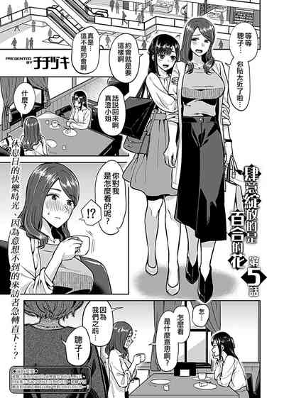 第86頁圖