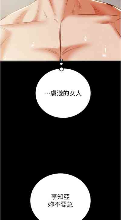 第110頁圖