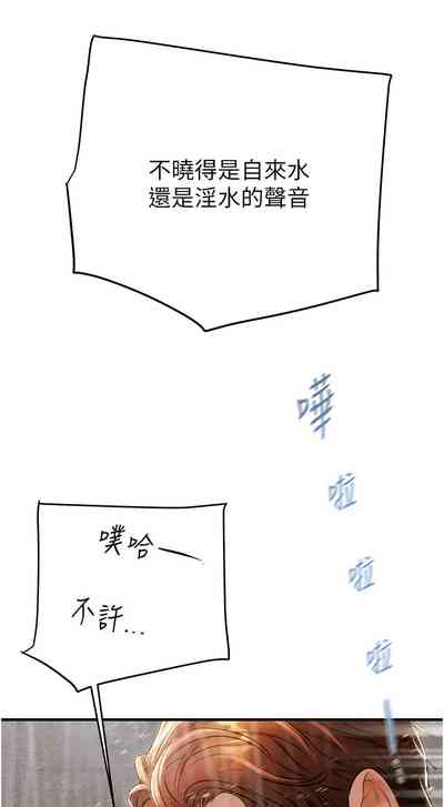 第206頁圖