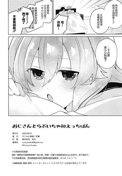 第26頁圖