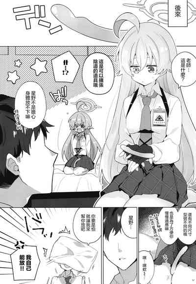 第6頁圖
