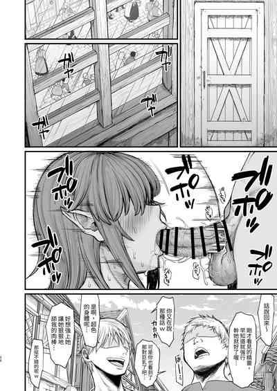 第26页图