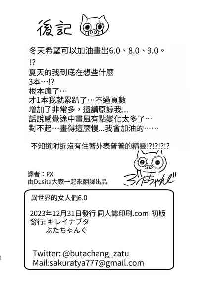 第50页图