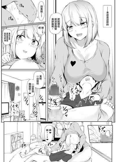 第10页图