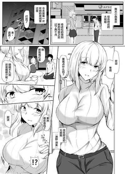 第2页图