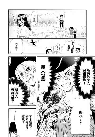 第14頁圖