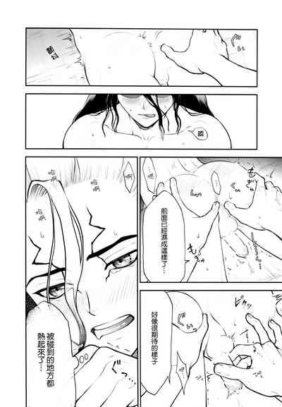第30頁圖