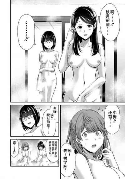 第170頁圖