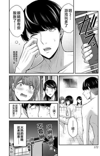 第174頁圖