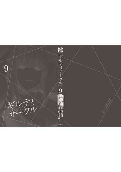 第190頁圖