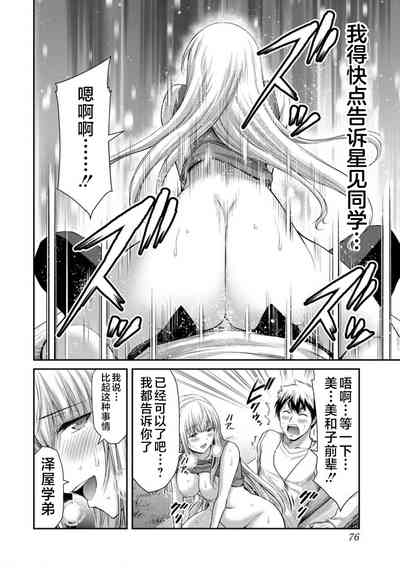 第78頁圖
