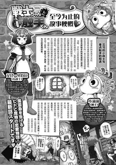 第2页图