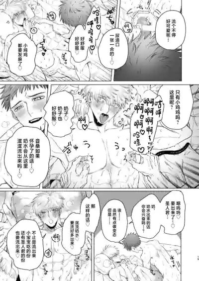 第18页图